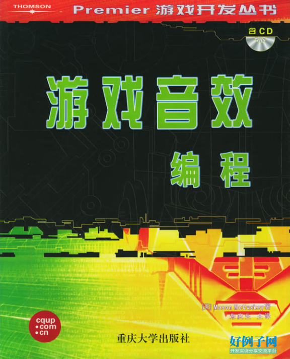 做游戏开发要学什么_做游戏开发有前途吗_做游戏开发
