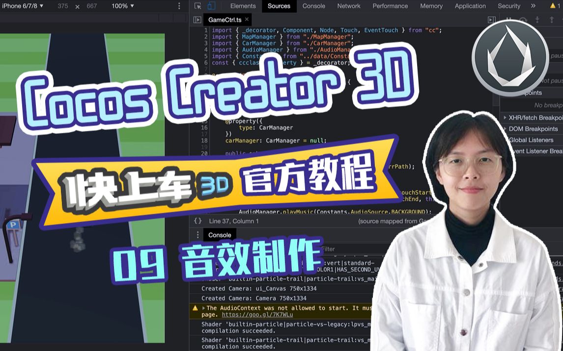 做游戏开发_做游戏开发要学什么_做游戏开发有前途吗