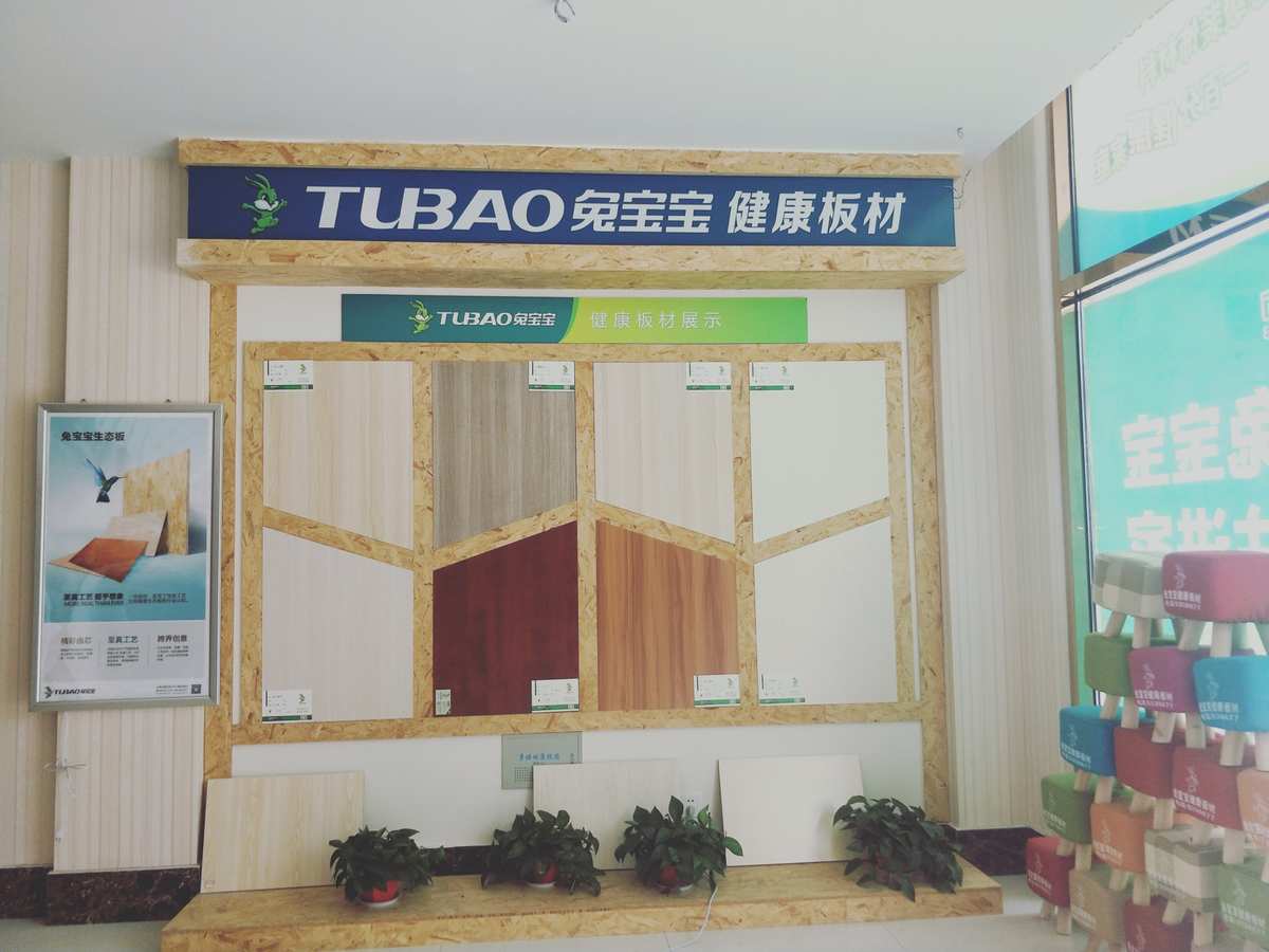 兔宝宝历险记_兔宝宝历险记秘籍_兔宝宝历险记fc