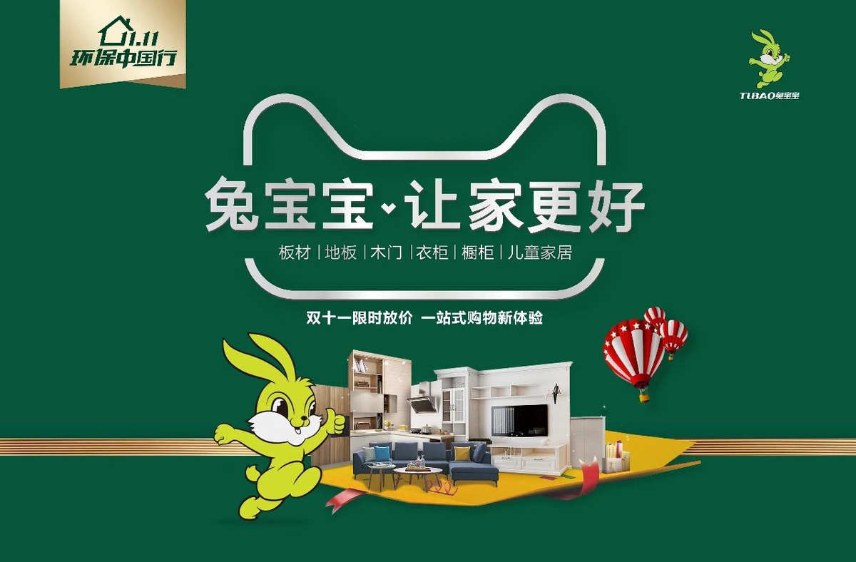 兔宝宝历险记fc_兔宝宝历险记秘籍_兔宝宝历险记