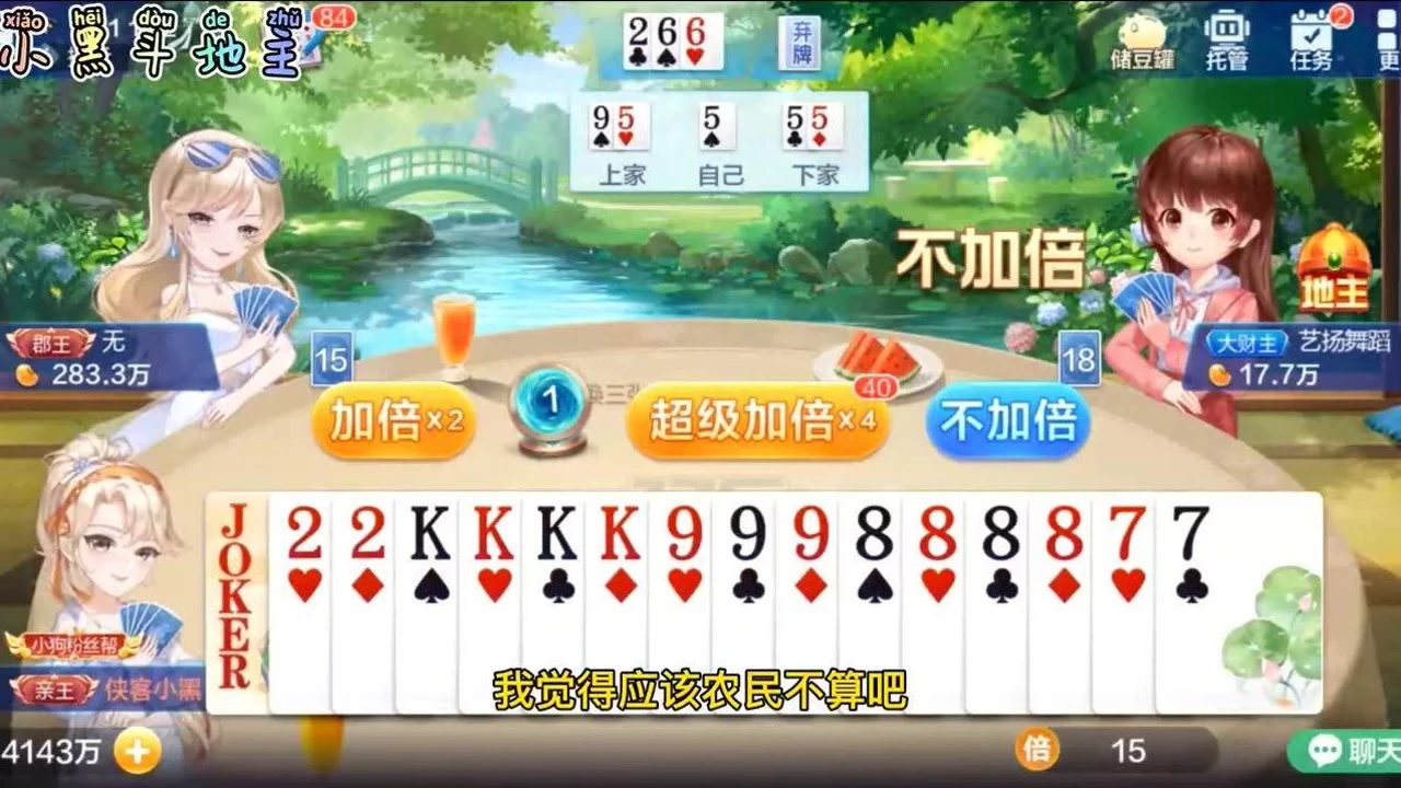 斗地主联众_联众地主单机免费联众_联众斗地主游戏
