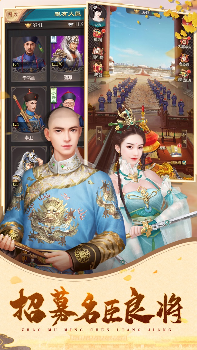 格格真人橙光作品_橙光游戏步步惊心之承欢格格_橙光游戏格格要出嫁