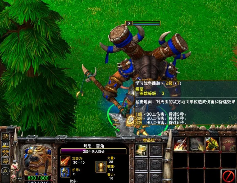 魔兽单机版下载_魔兽单机版_魔兽世界单机版哪个版本最好
