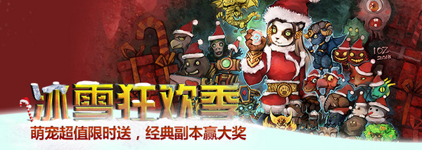 暴雪游戏官网_暴雪游戏今日起开放退款_暴雪ios游戏