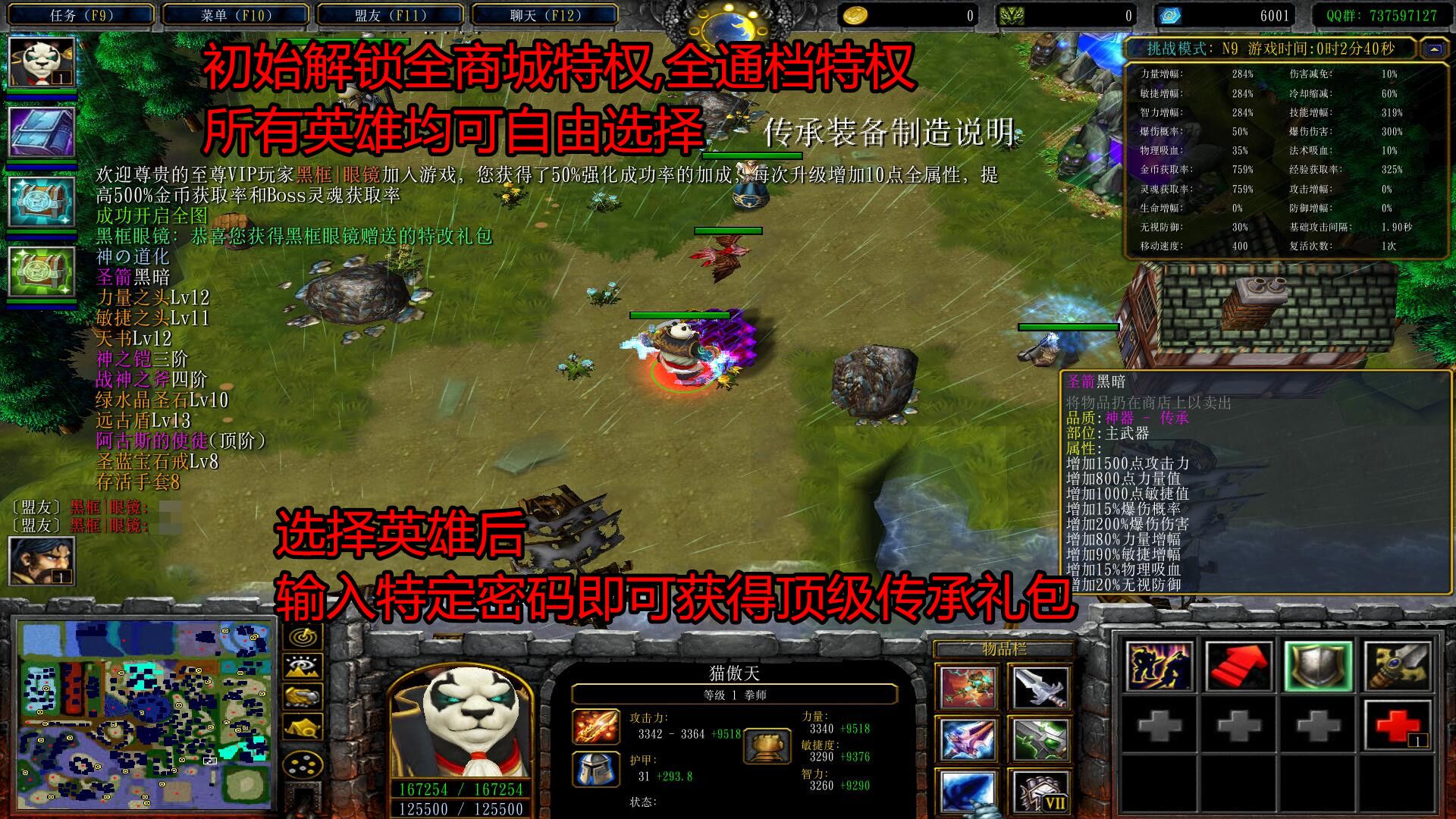 最热门网页游戏_热门网页游戏推荐_热门网页游戏排行榜