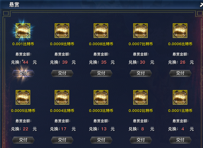 跑跑卡丁车手游rmb车队_跑跑卡丁车游戏币和人民币的比例_跑跑卡丁车的游戏币