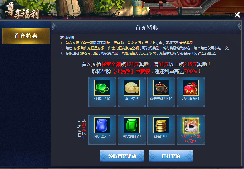 违法收费内测游戏怎么处理_违法收费内测游戏怎么处罚_内测游戏收费违法