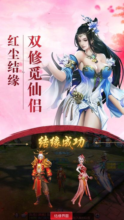从游戏到修真_修真游戏 怎么称呼玩家_凡人修真游戏