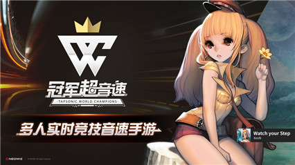 游戏竞技频道广告音乐_游戏竞技频道广告纯音乐_游戏竞技频道歌曲