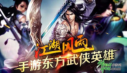 江湖网页游戏有哪些_江湖网页游戏的经典配乐_行侠江湖网页游戏