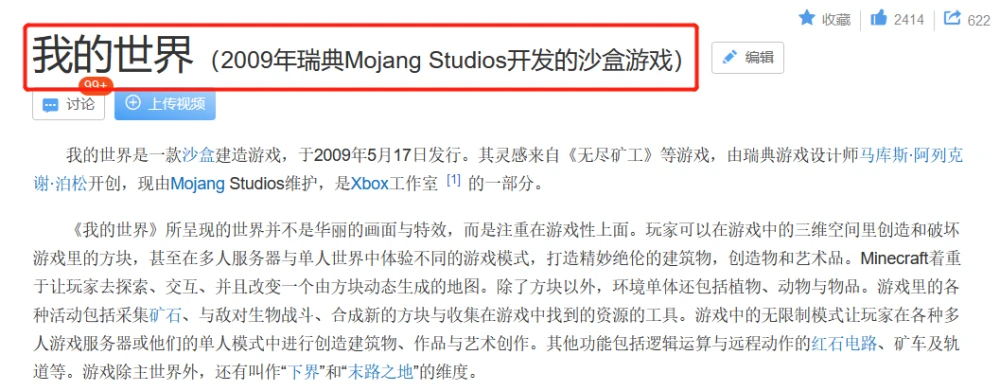 抄袭游戏成功的小游戏_抄袭游戏不盈利犯法吗_抄袭cf的游戏