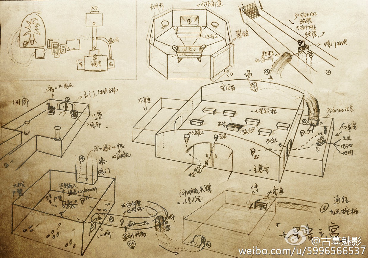小游戏盗墓笔记_盗墓笔记游戏吧_笔记盗墓游戏有哪些