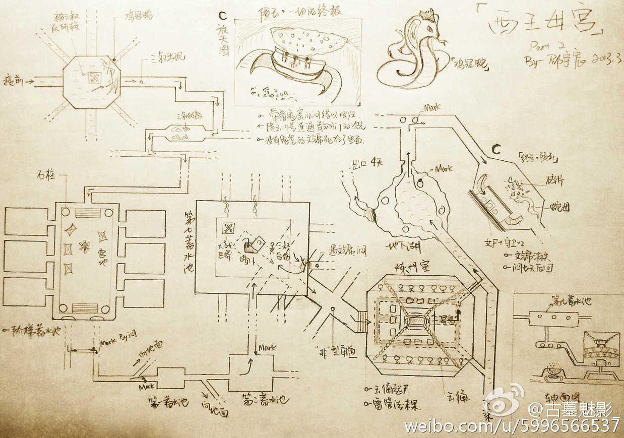 小游戏盗墓笔记_盗墓笔记游戏吧_笔记盗墓游戏有哪些