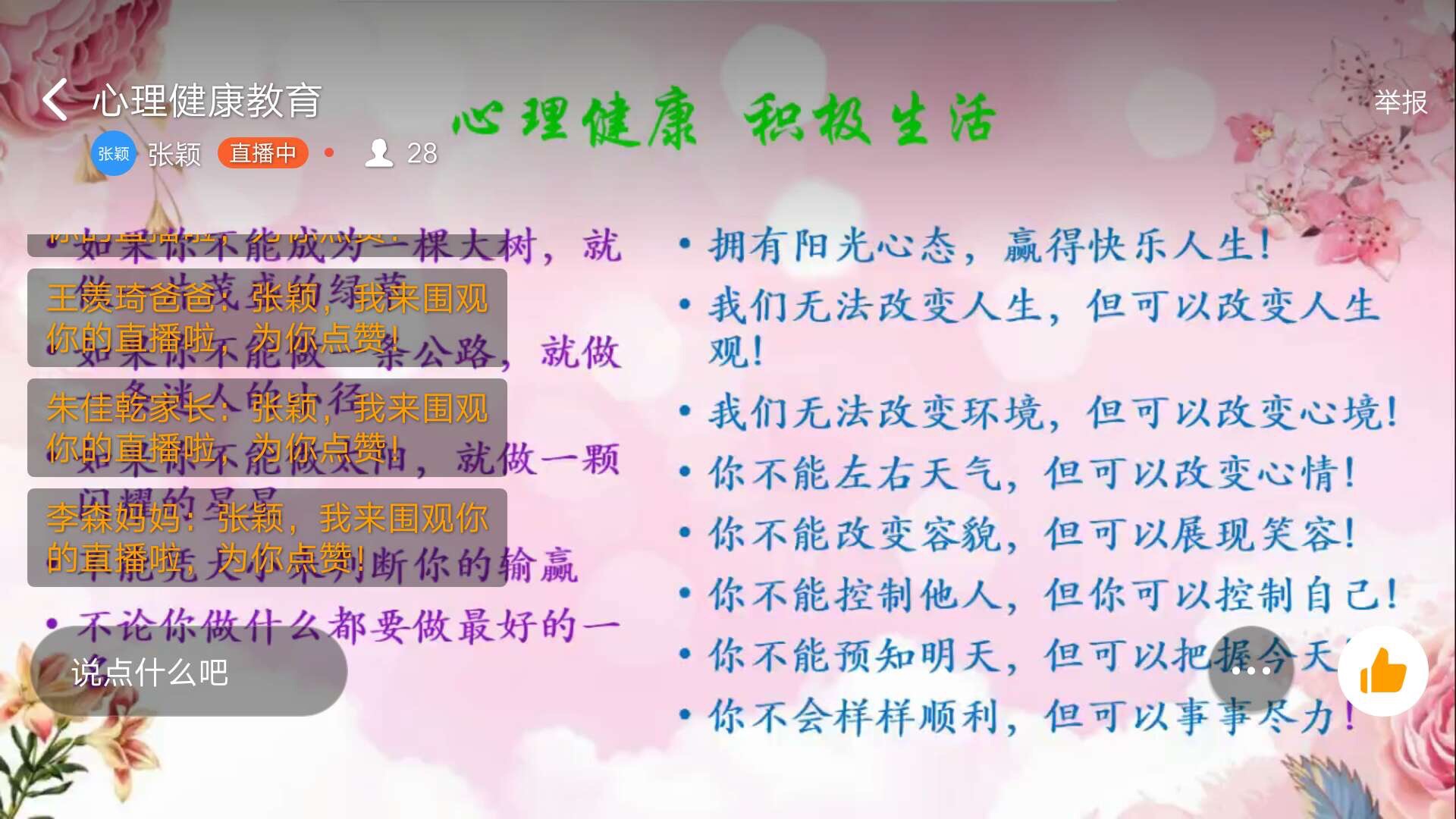 mhp公司_mhp是什么意思_mhp