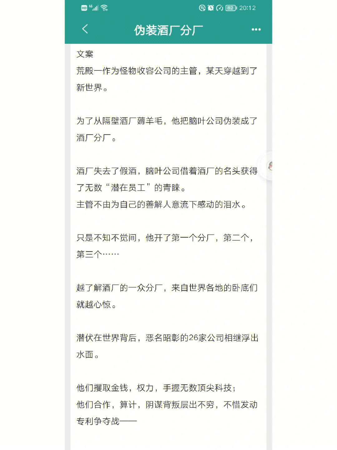 卧底词好玩_谁是卧底的经典词语_卧底词语高难度