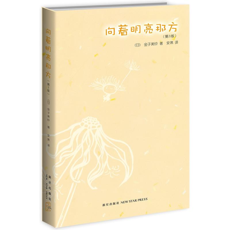 君美施医疗整形医院_君美集团_君美