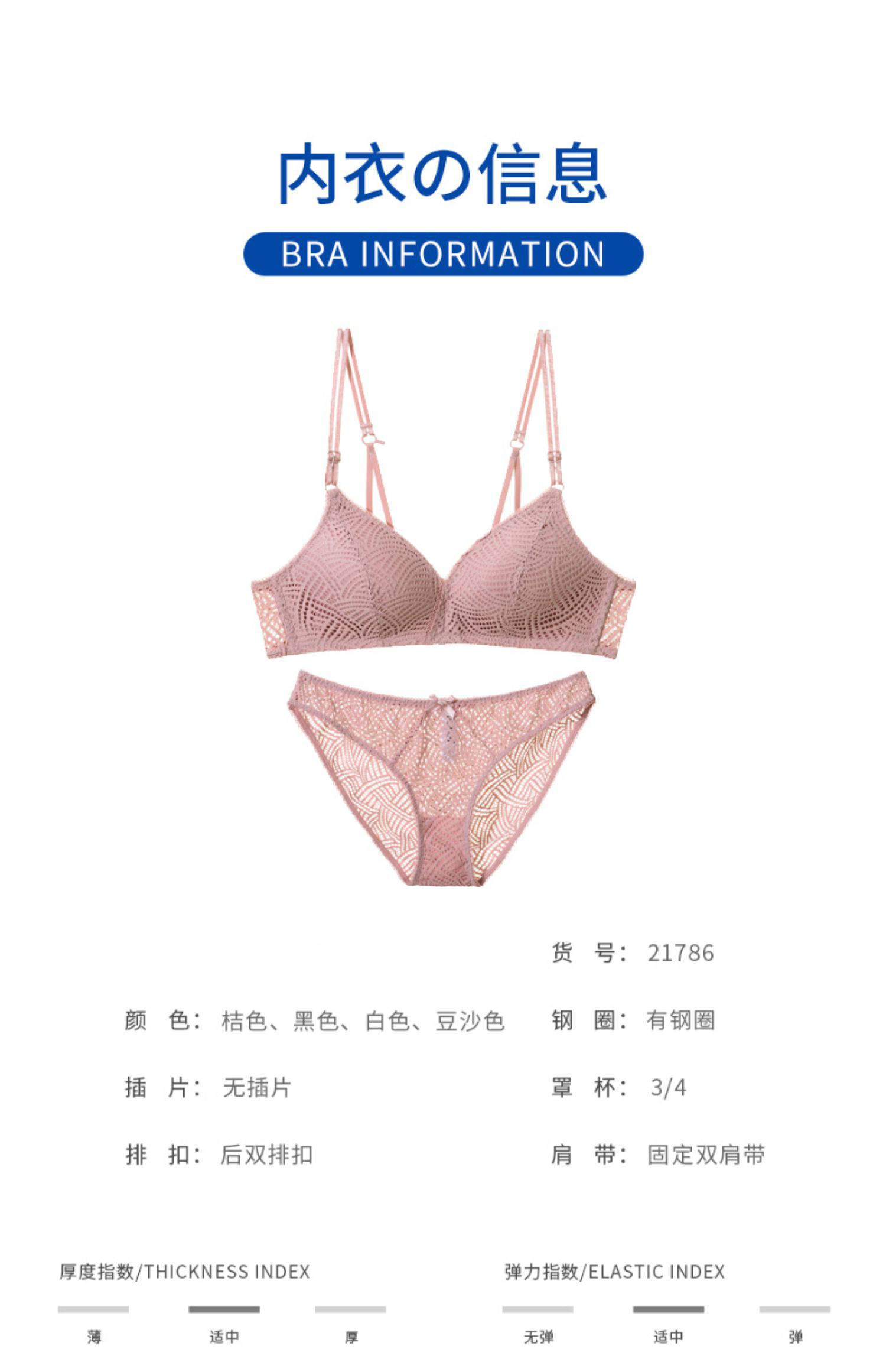 解脱mm内衣图片_帮mm解脱内衣_解脱mm内衣小游戏攻略