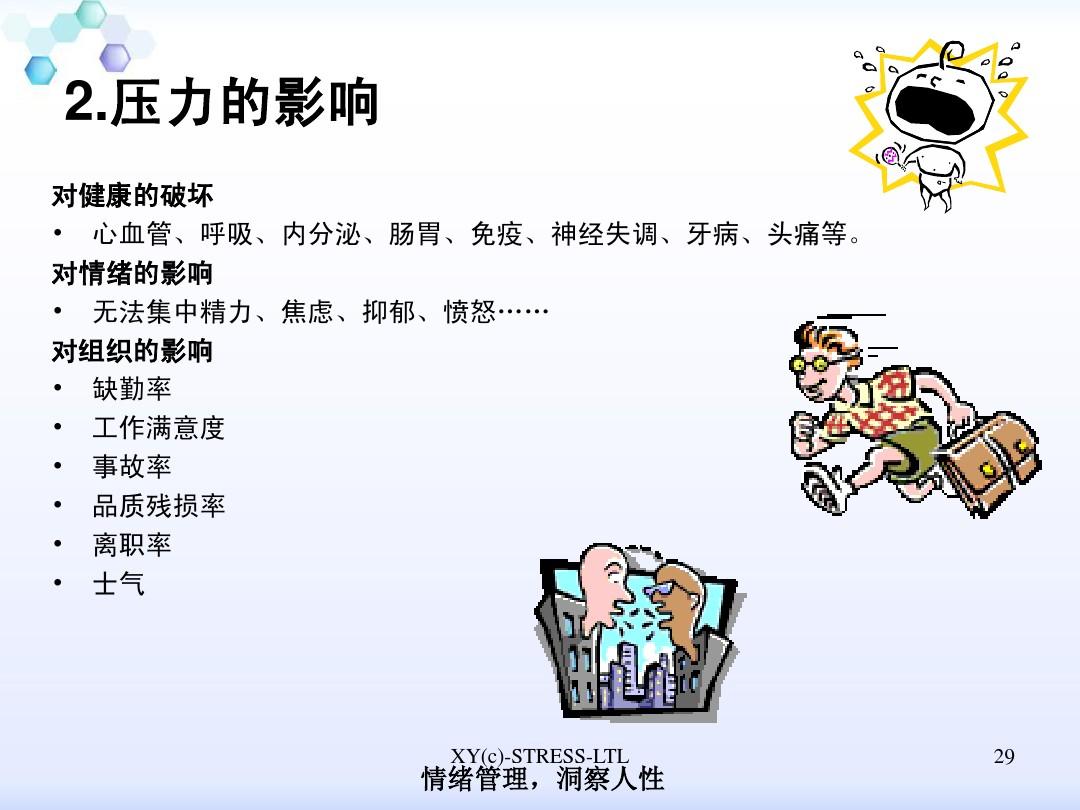 爱我你就抱抱我_爱抱抱的女人是什么心理_爱抱抱的无尾熊