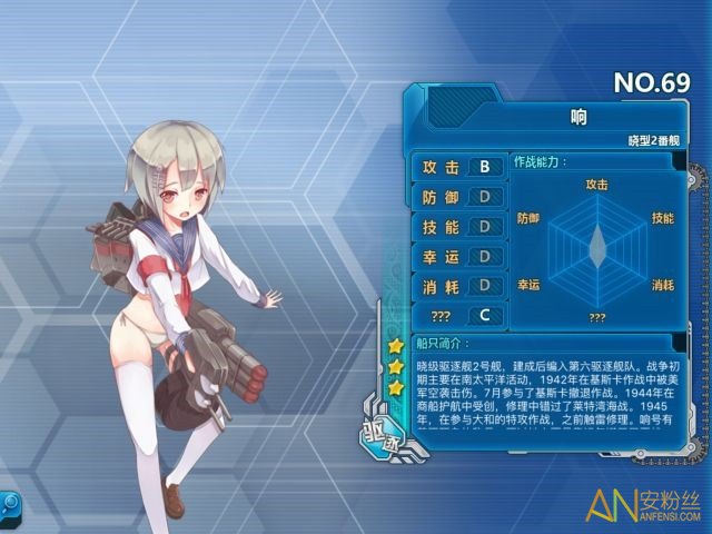 战舰少女2-3掉落_战舰少女女儿掉落_战舰少女r加拉蒂亚掉落