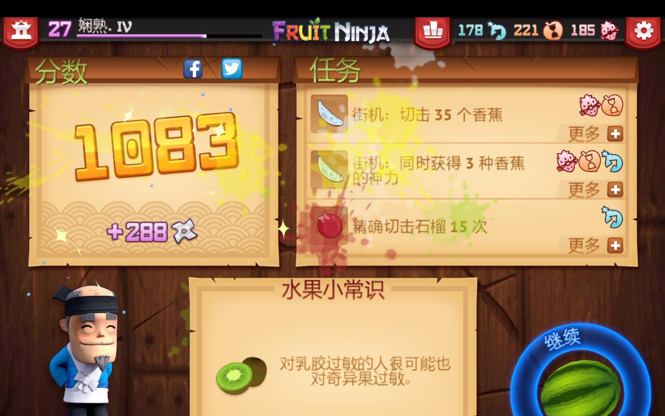 水果忍者游戏_下载忍者水果_水果忍者