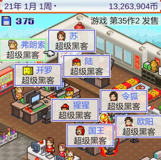 一人公司在主要国家的发展_游戏发展国 攻略组合_山西省国新能源发展