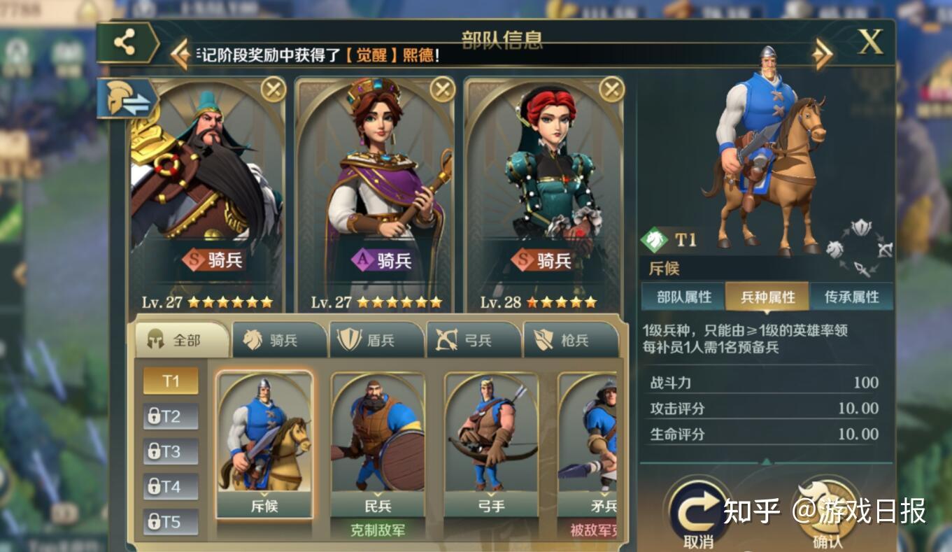 成吉思汗 游戏毁了_王者荣耀陈吉思汗