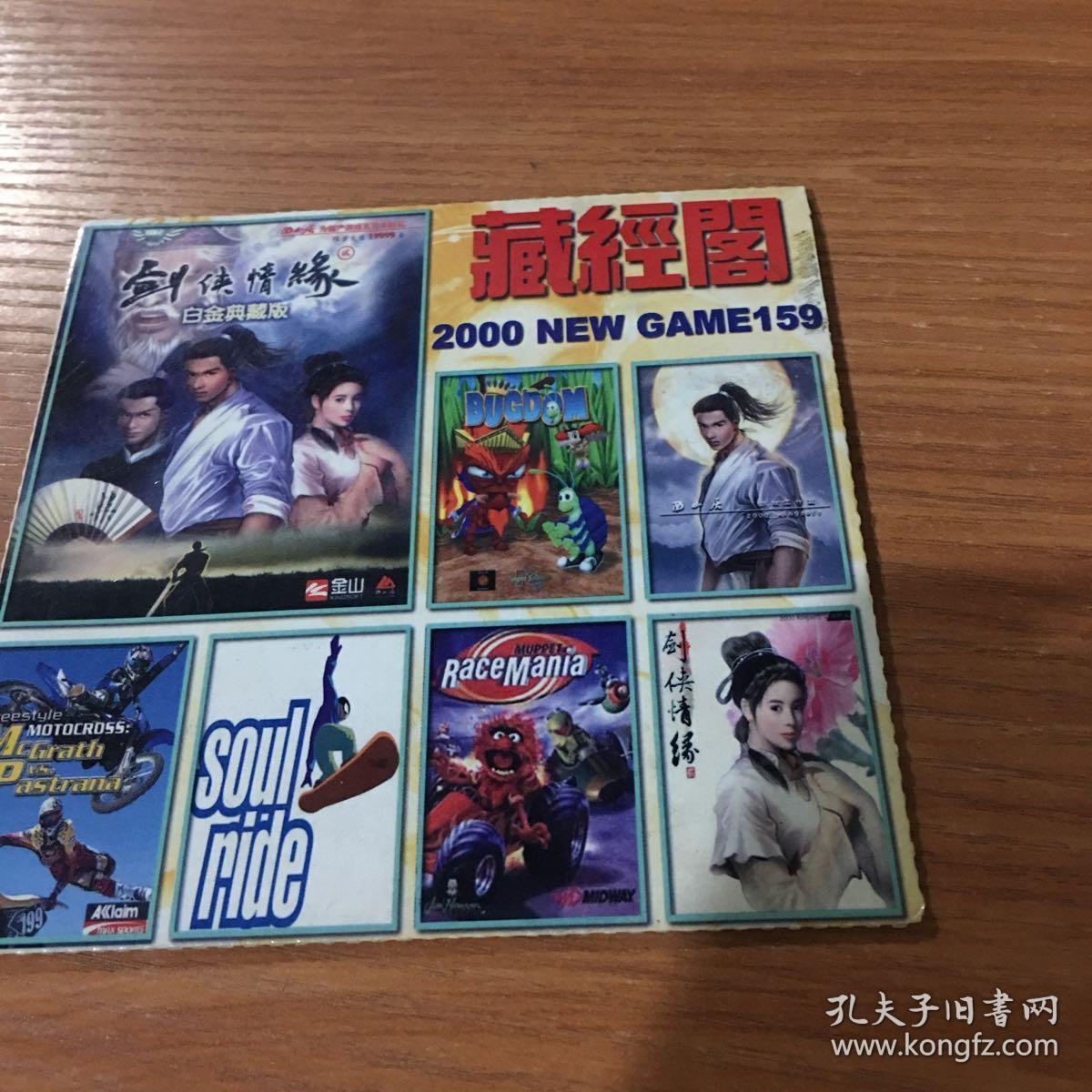 万利达游戏dvd视盘播放机_万利达游戏机_万利达 游戏dvd