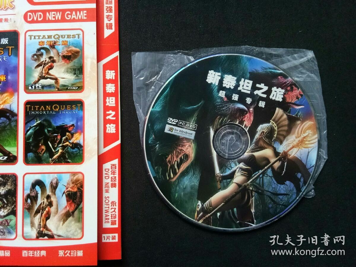 万利达游戏dvd视盘播放机_万利达游戏机_万利达 游戏dvd