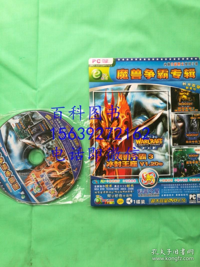 万利达游戏机_万利达游戏dvd视盘播放机_万利达 游戏dvd