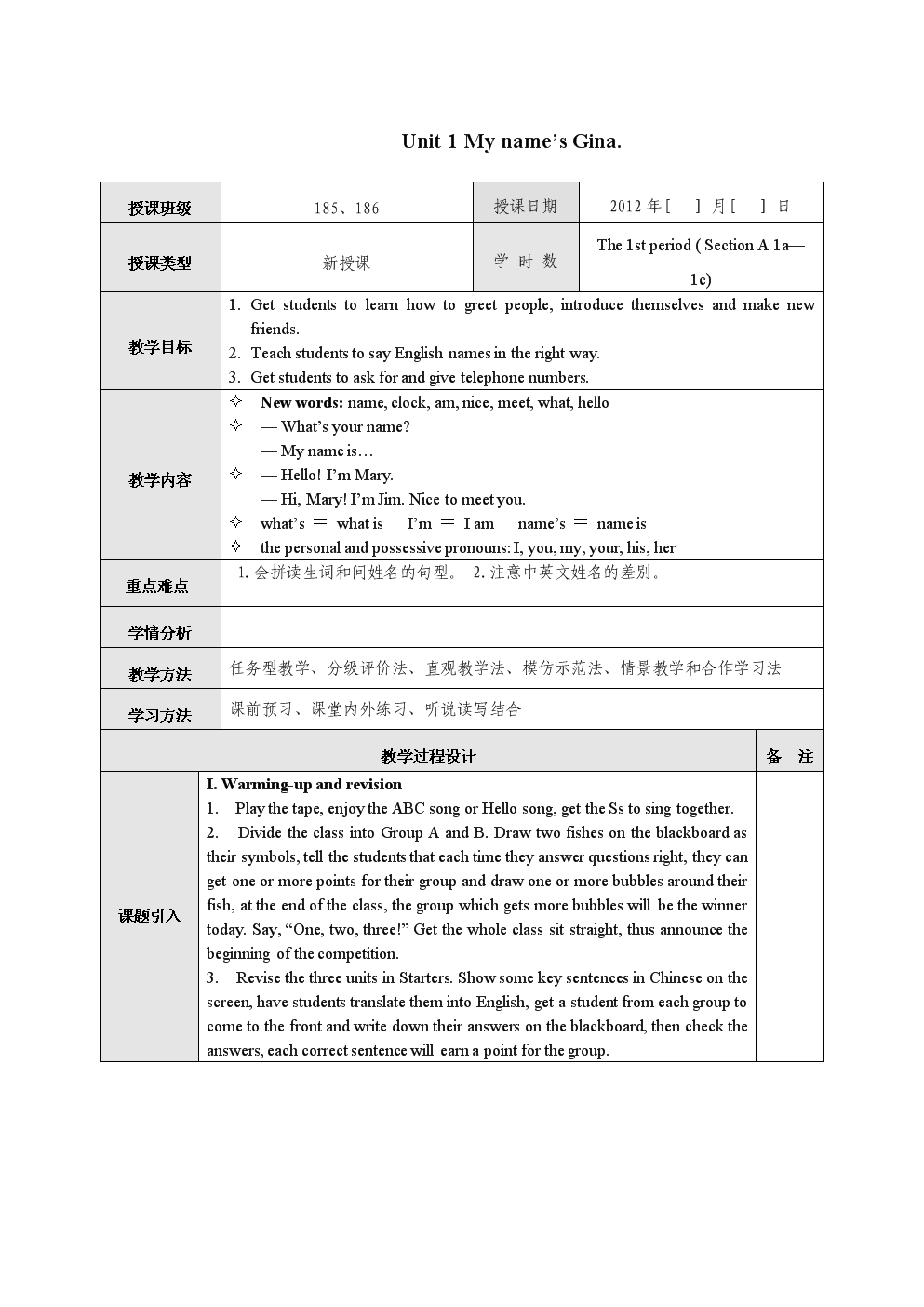 小学3年级上册英语教案_三年级英语上册教案英文版_pep小学英语三年级上册(全英文)教案