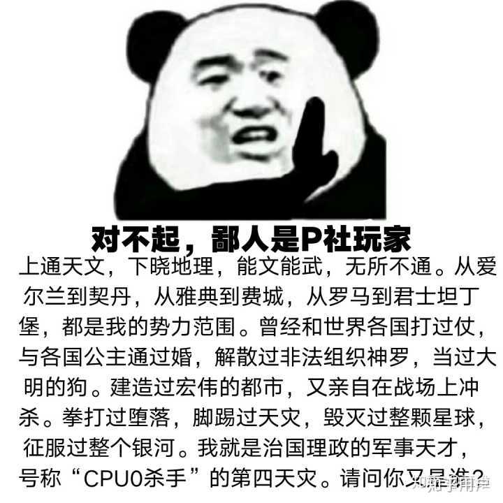 网易游戏表情包_网易表情包子_网易游戏表情包子