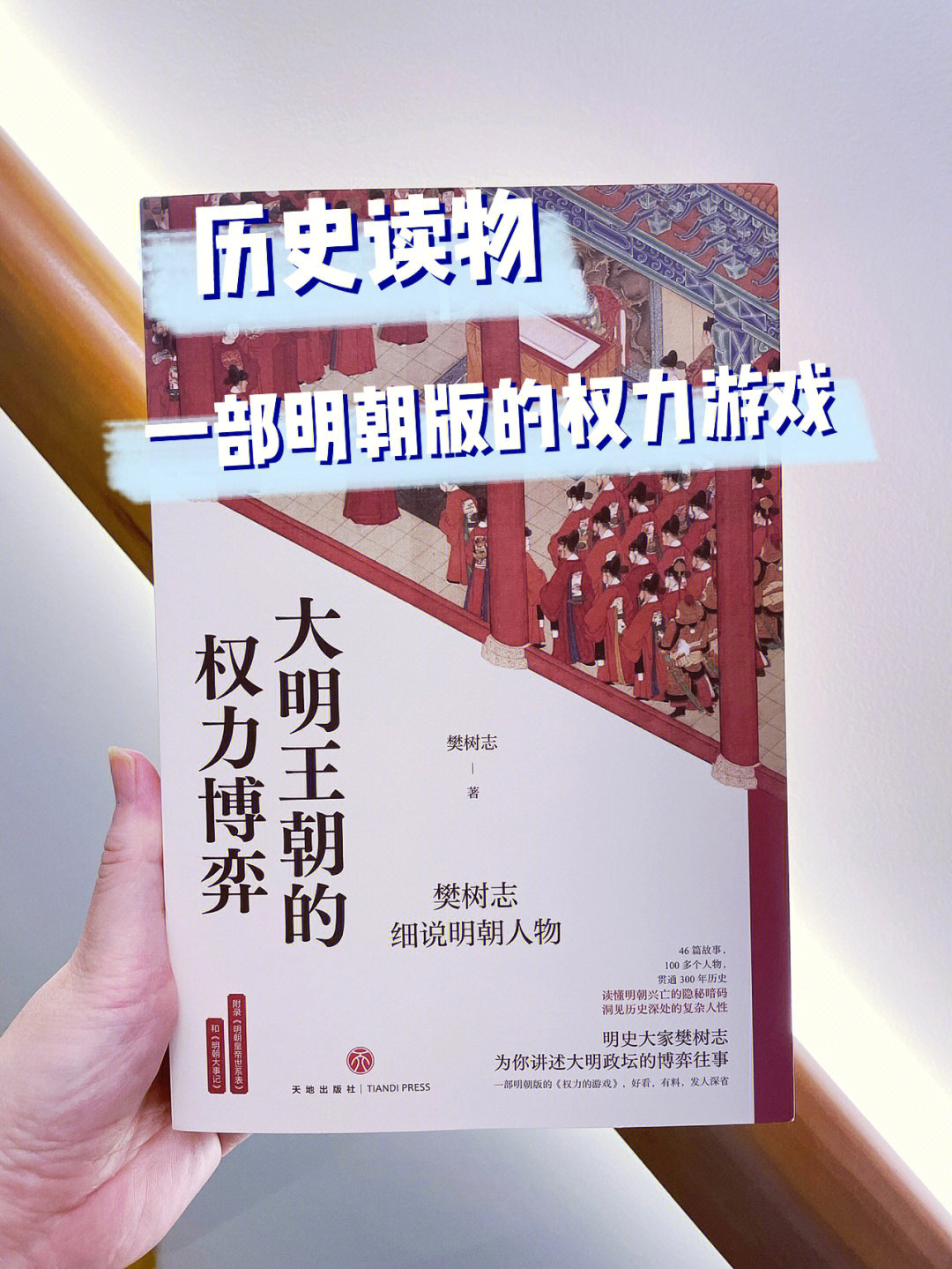 皇帝游戏吧_帝皇游戏完整攻略_可以晋升妃位的游戏