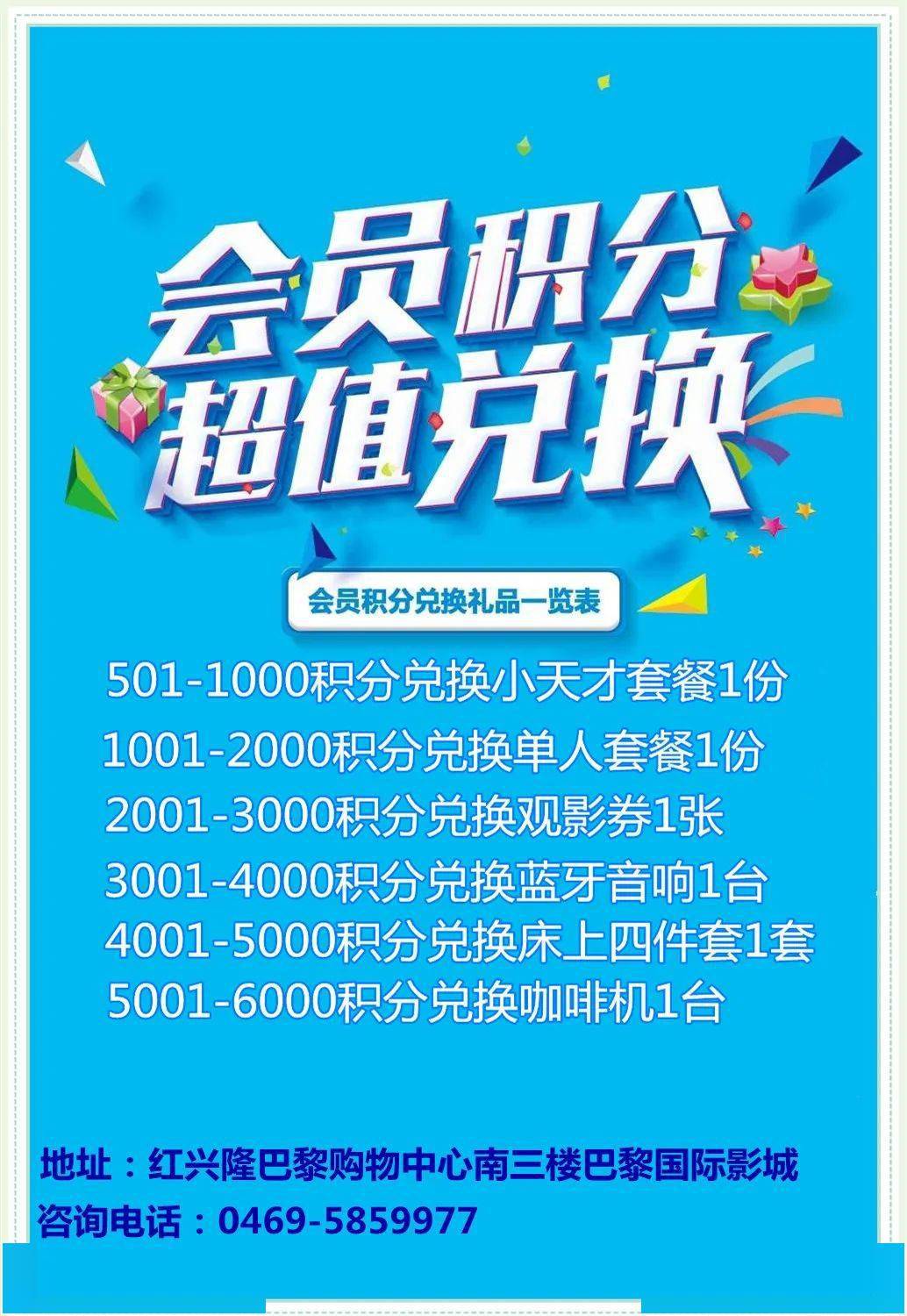 兑换积分收款微信怎么用_微信收款积分在哪里兑换_兑换积分收款微信怎么弄