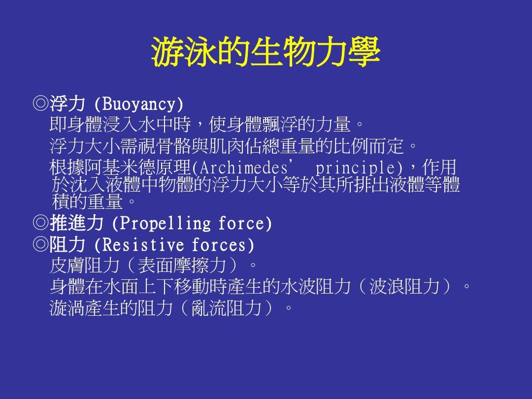 鸭子跳水游戏_跳水游戏视频_跳水游戏