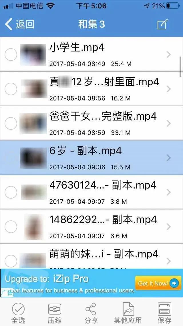 免费簧片软件_免费簧片大全视频大全_一级簧片视频免费