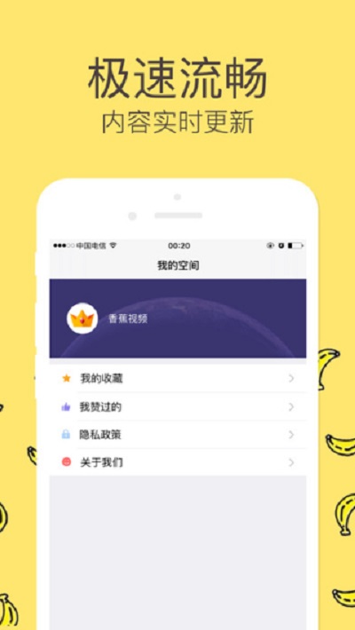 视频能量免费软件下载安装_视频能量是什么_免费的正能量视频软件