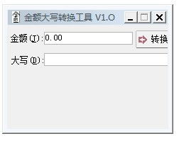 金额大小写转换器_转换金额器大小写怎么转换_金额大小写转换器在线