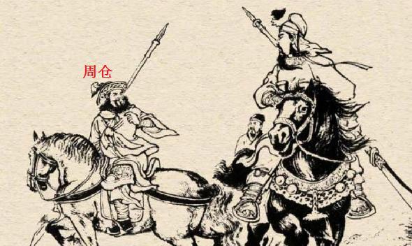 周仓属什么生肖_周仓属相_周的生肖