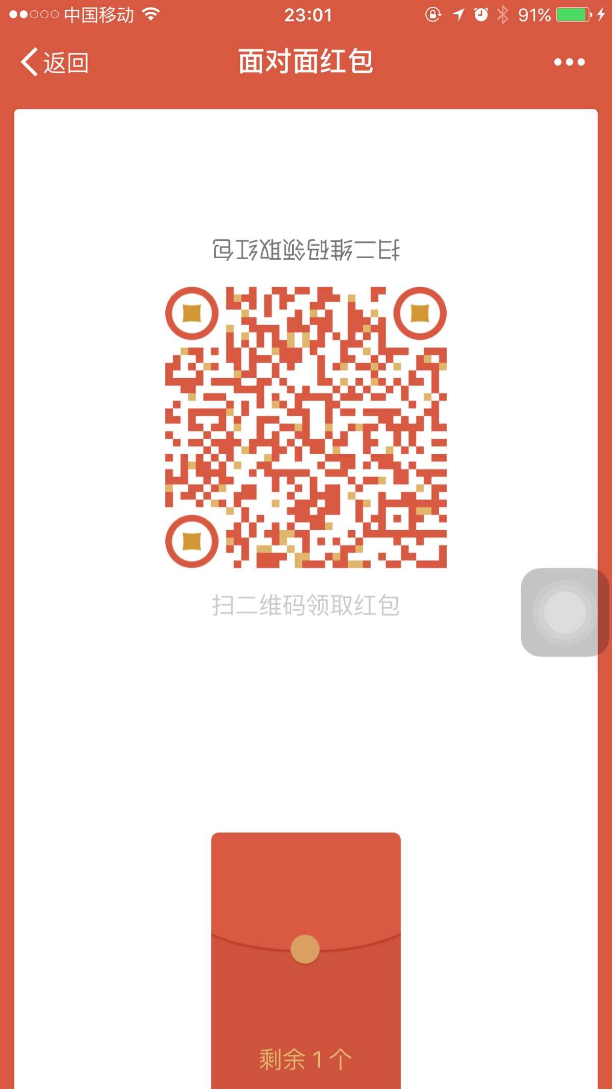 微信群怎么发专属红包怎么发_发红包群专属微信怎么弄_发红包群的微信