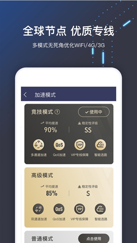 可以挂梯子的加速器_梯子挂器加速可以用吗_挂梯子可以加速游戏吗