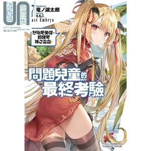 完成樱神大祓_完成神樱大祓最后一个任务_神樱大祓最后一个任务