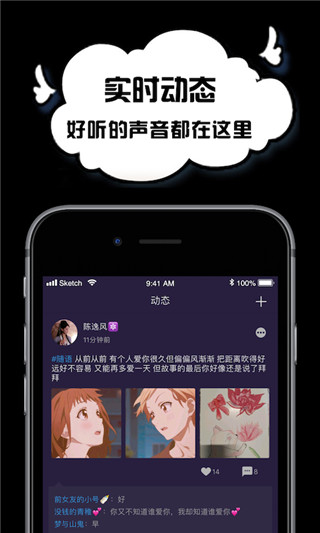 窝窝语音百度百科_窝窝语音聊天官方电话_窝窝语音