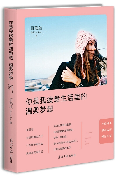 一条路一群人坚持一直走下去_一群人一条路坚持走下去的句子_一群人一条路一直坚持走下去