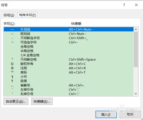 手机电子版怎么填写打字_手机填电子版的打√怎么弄_手机打电子版用什么软件