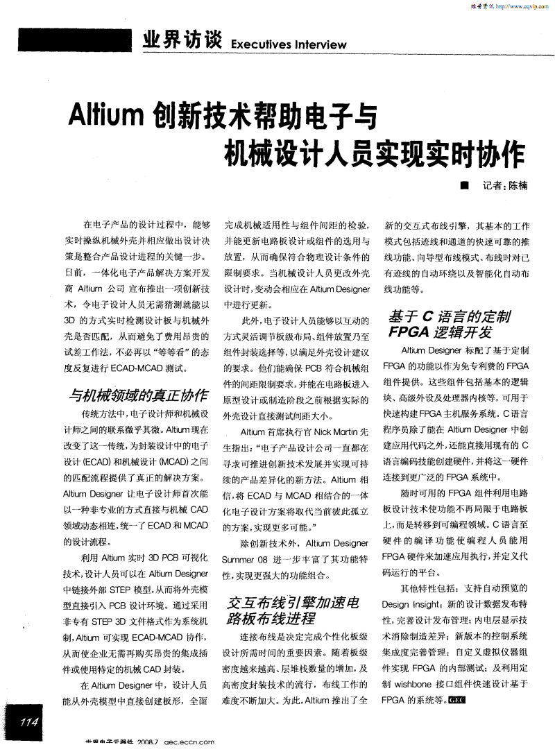 黄篇软件下载_黄金指赚钱软件破解版_比vagaa好的搜黄软件