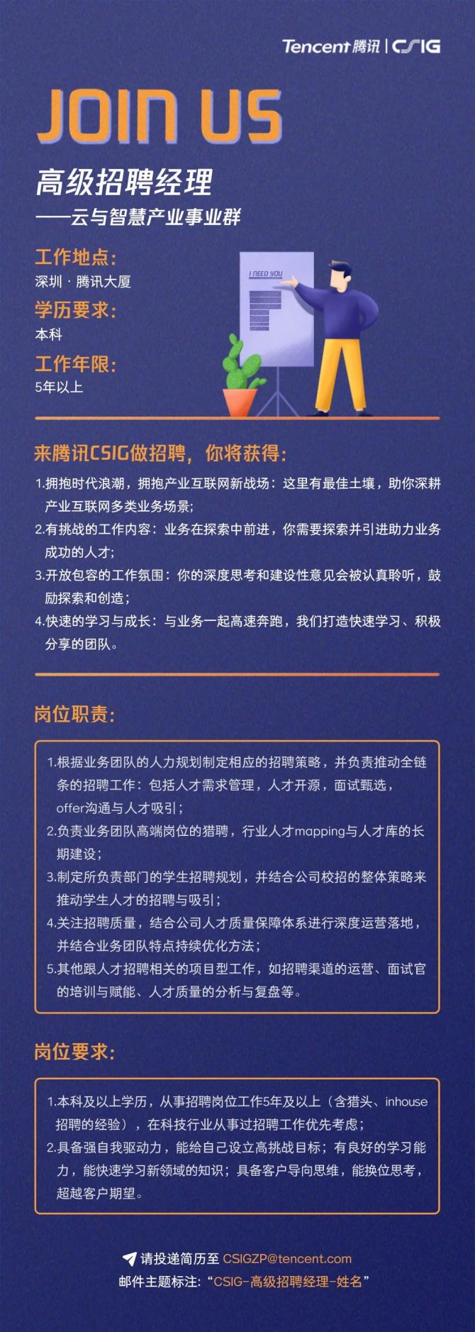 薪人薪事登录页面_薪人薪事软件怎么样_薪人薪事app