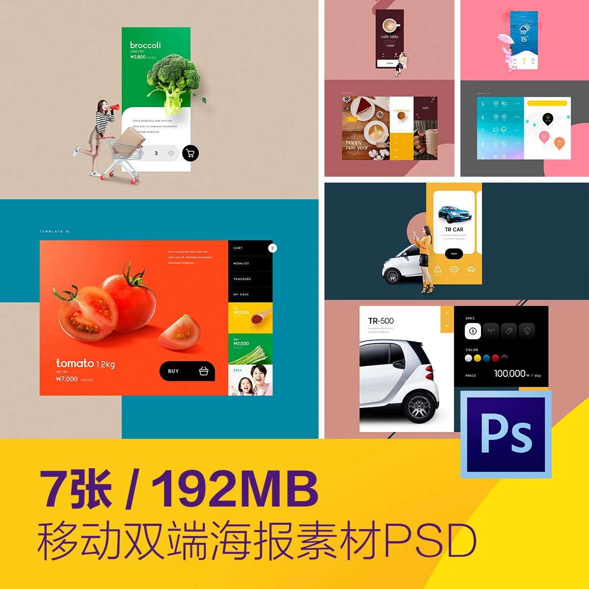 海报制作app_海报制作app哪个好_海报制作app推荐