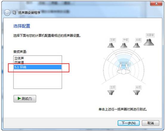 微信语音话筒怎么设置_微信语音怎么设置扬声器_苹果微信扬声器没声音