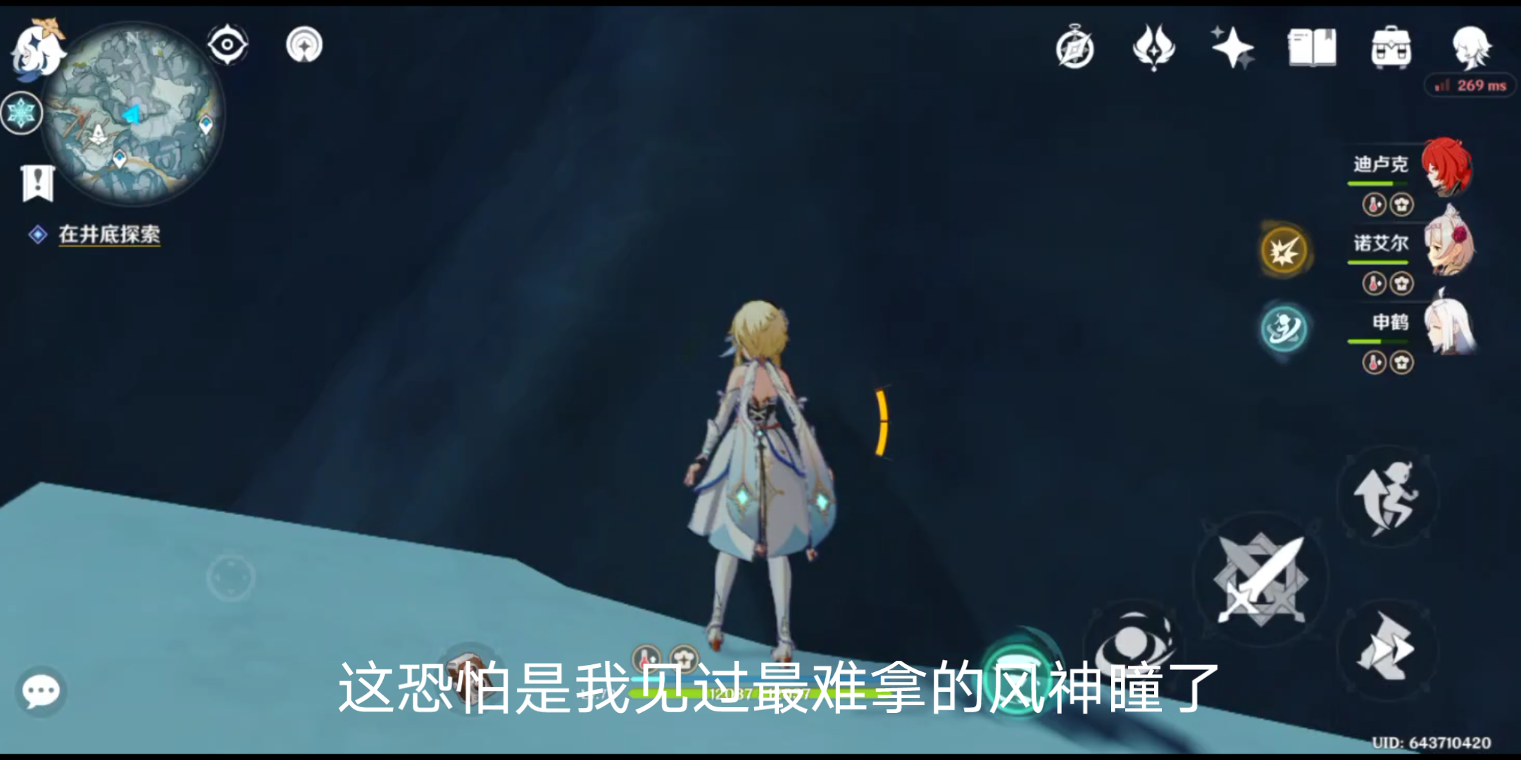 神级保镖风神_原神风神瞳分布图_东方风神录八坂神奈子
