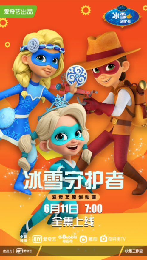 动画疯仅支持台湾_动画疯_羊癫疯动画